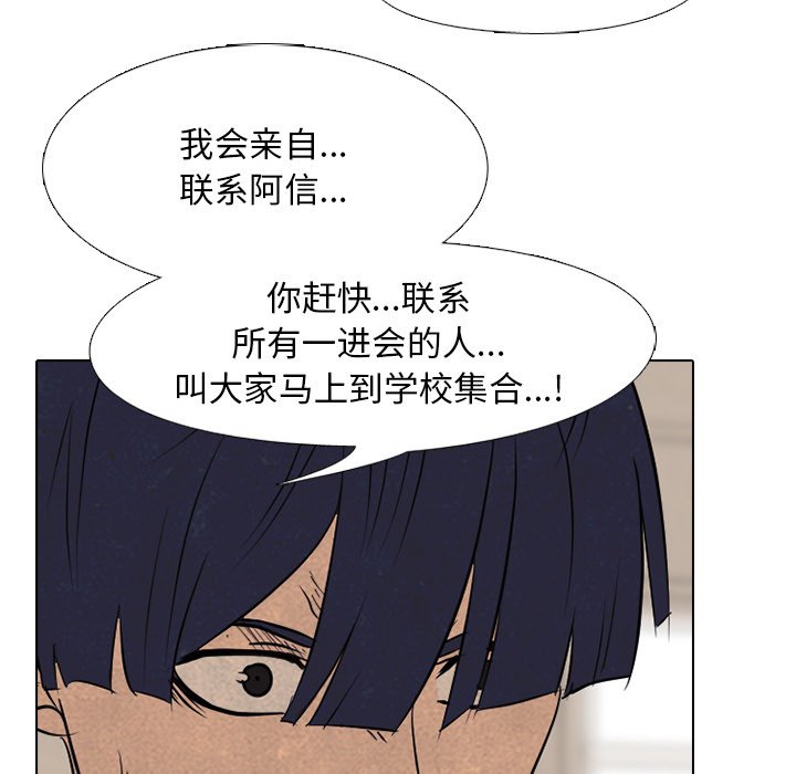 第130话 第 17 页