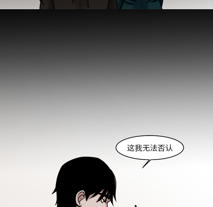 第24话 第 17 页