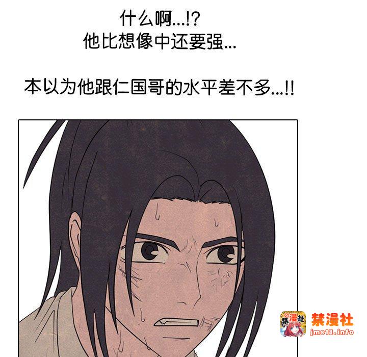第301话 第 89 页