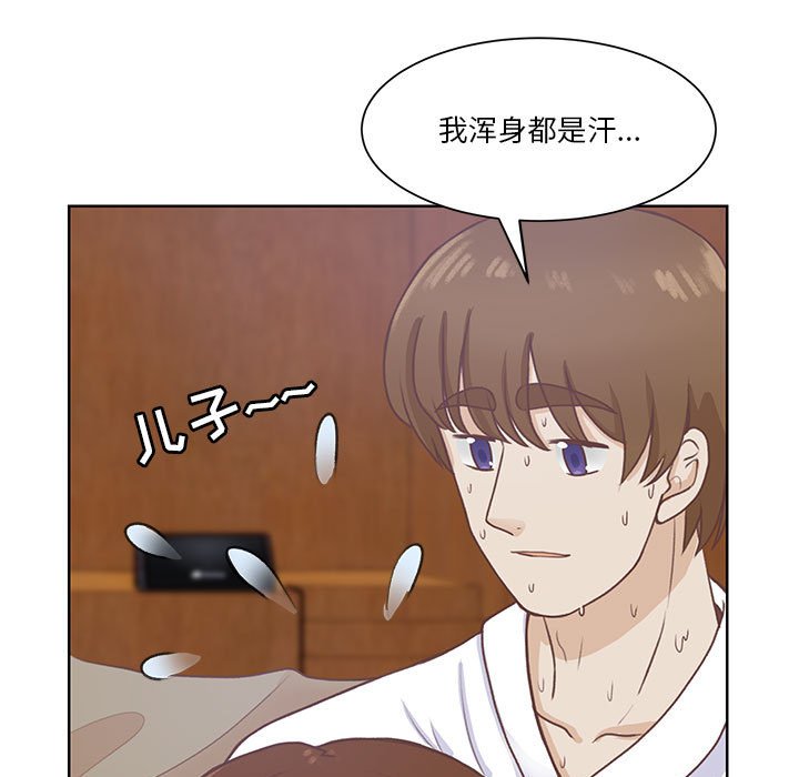 第60话 第 13 页
