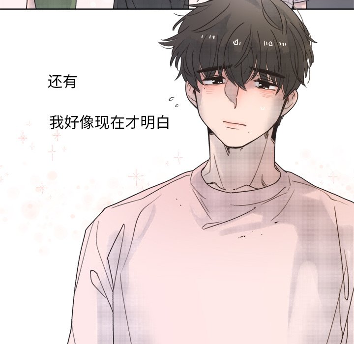 第43话 第 57 页