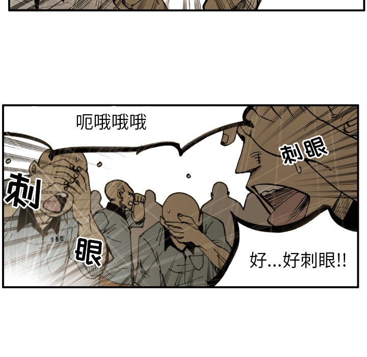 第 26 话 第 64 页