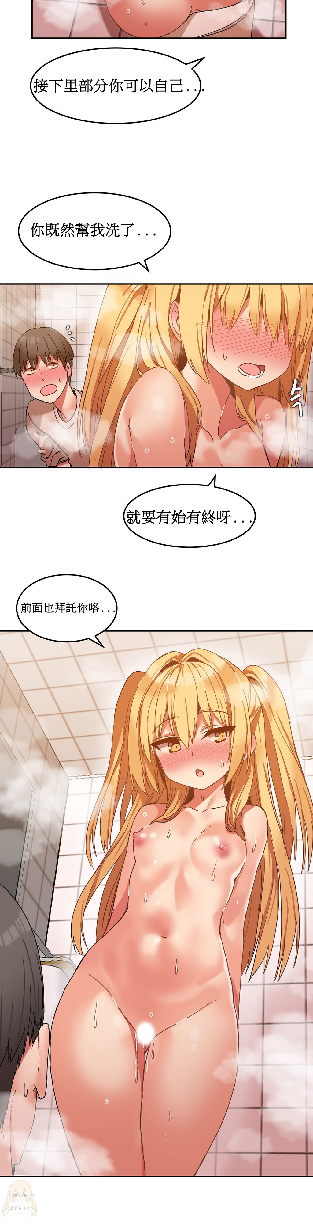 第1话 第 169 页