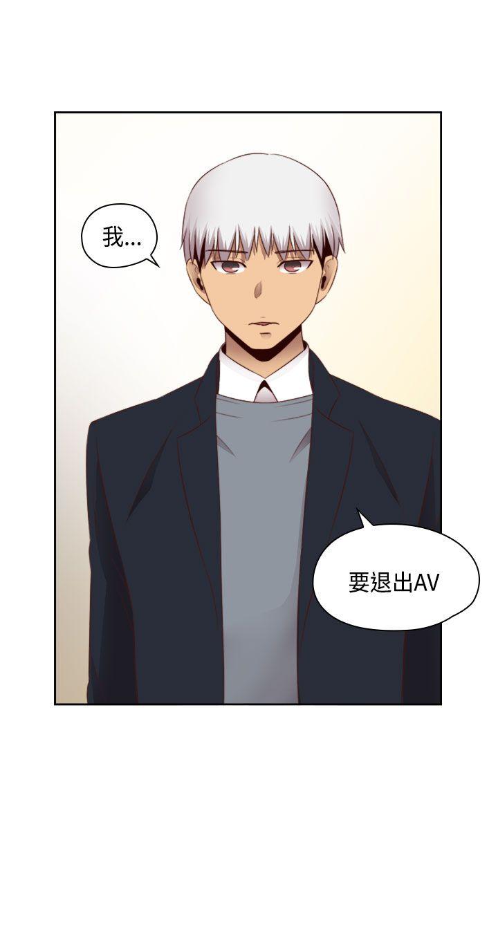 第63话 第 28 页