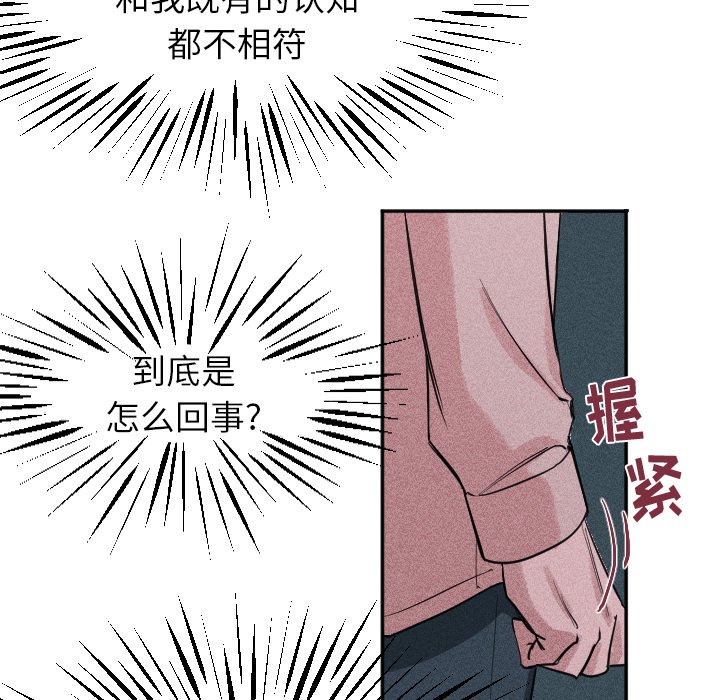 第35话 第 64 页