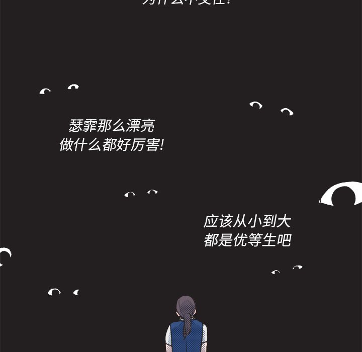 第17话 第 45 页