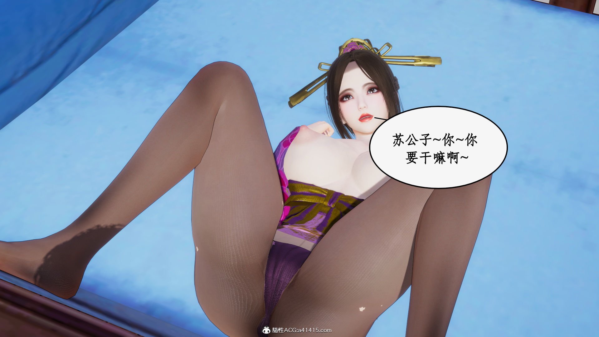 第一话 第 534 页