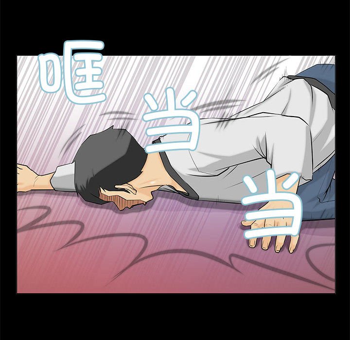 第2话 第 58 页