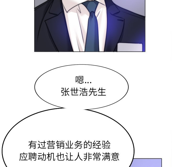 第35话 第 28 页