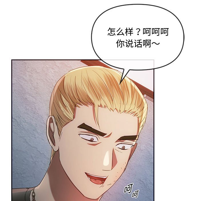 第18话 第 35 页