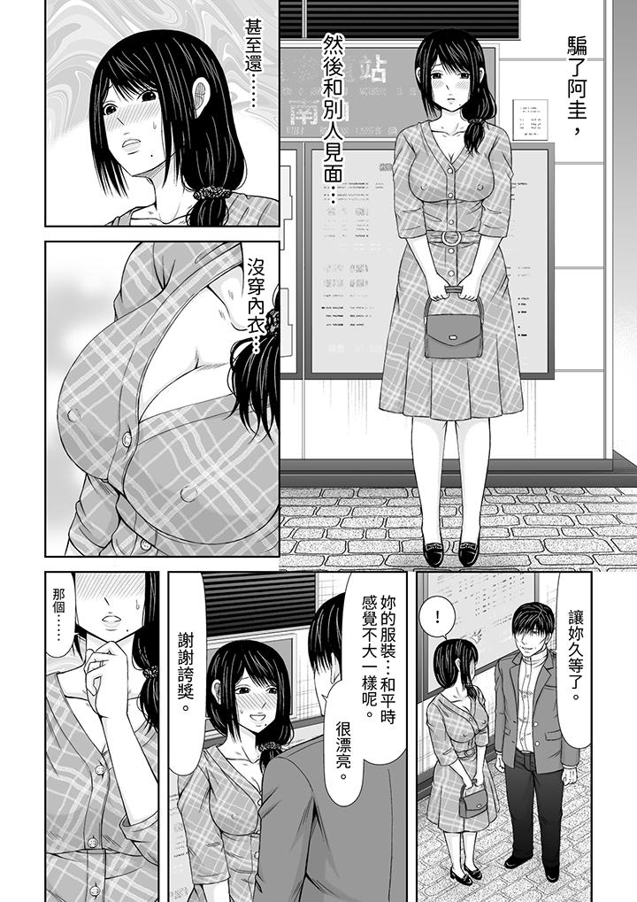 第11话 第 11 页