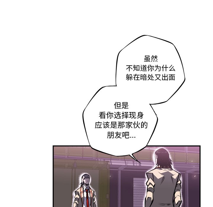 第61话 第 68 页
