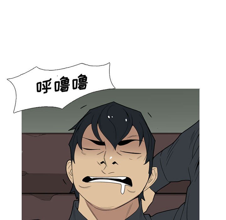 第14话 第 43 页
