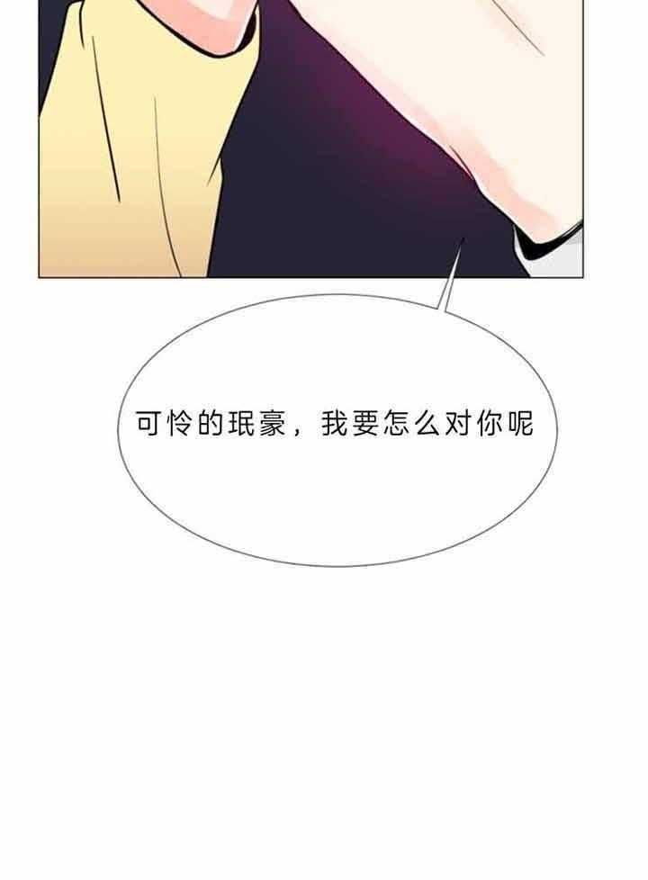 第64话 第64话 第 26 页