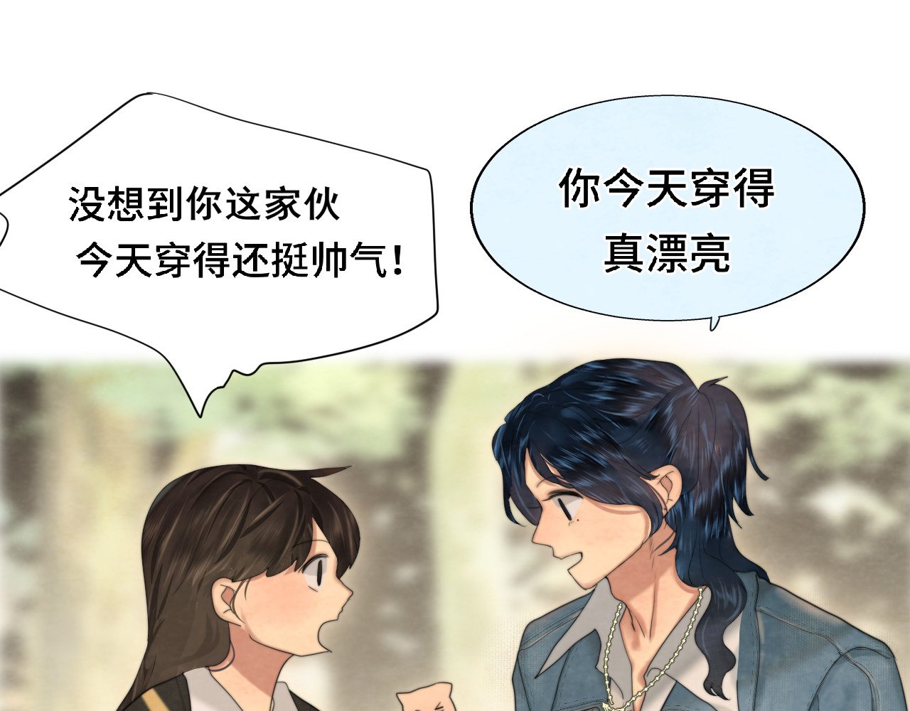 第74话　约会大作战 第 101 页