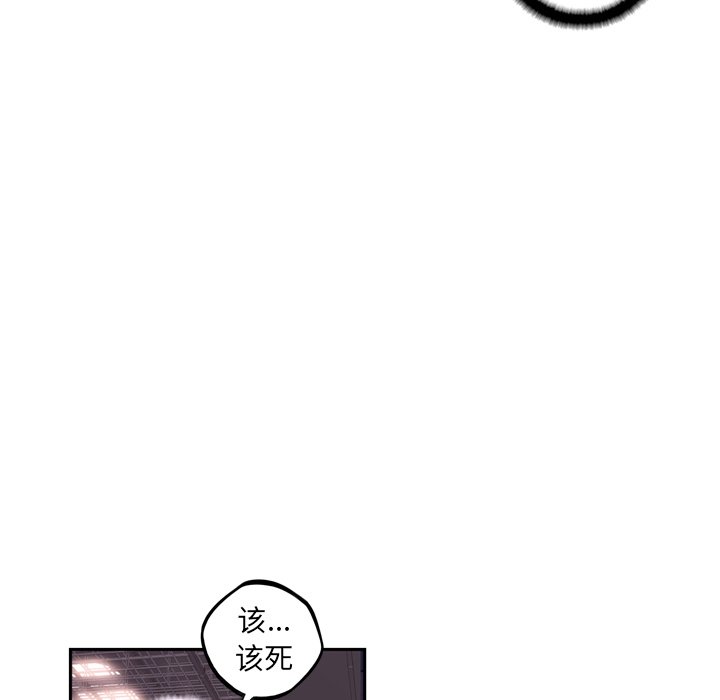 第67话 第 75 页