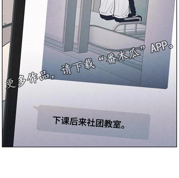第50话 态度变了 第 26 页