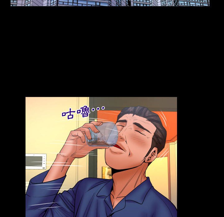 第85话 第 43 页