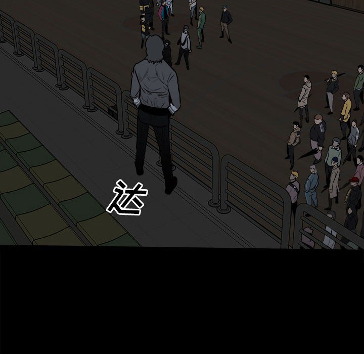 第115话 第 63 页