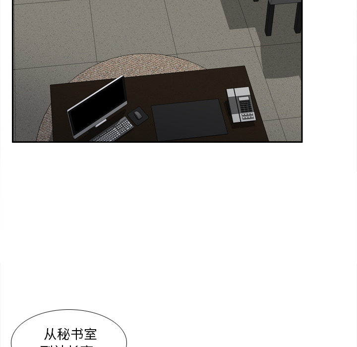 第49话 第 24 页