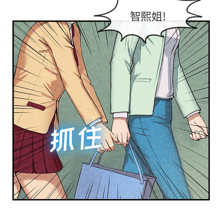 第12话 第 12 页