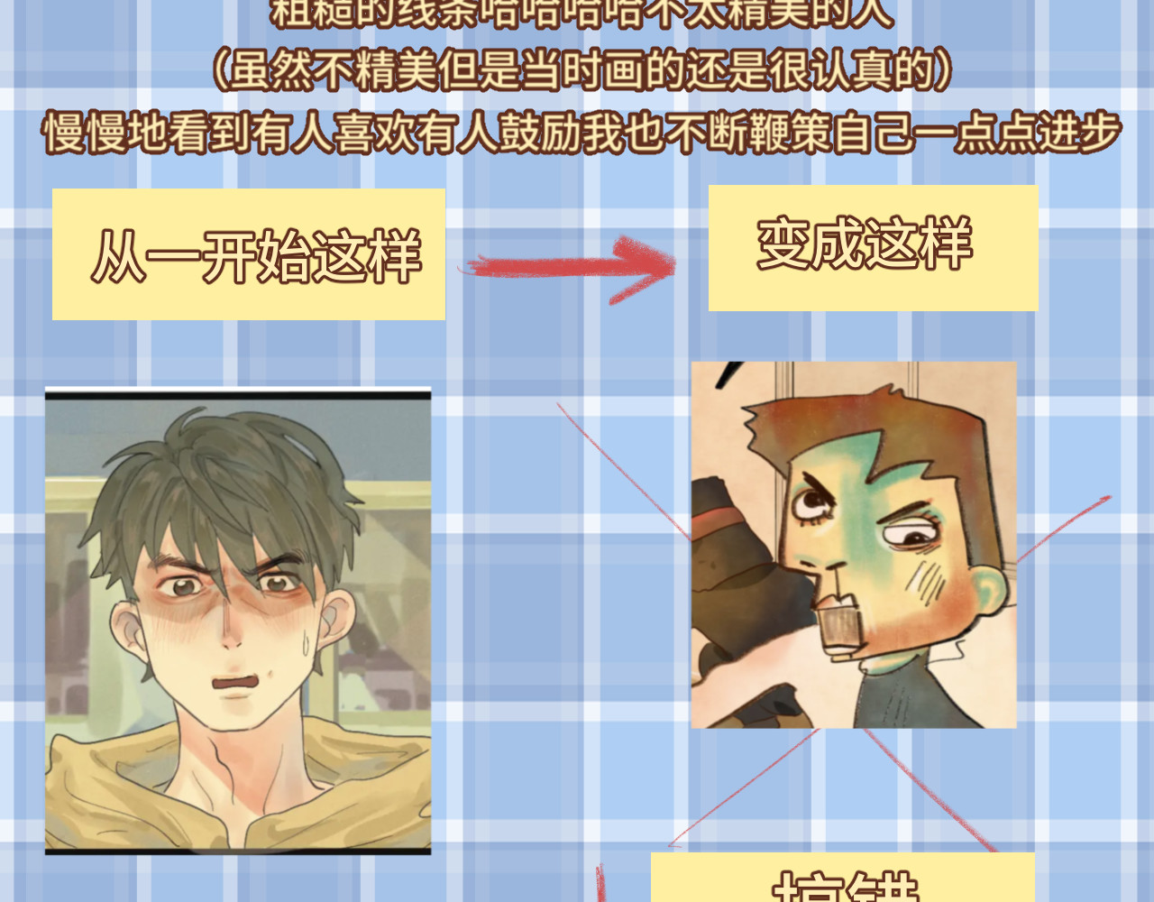 第48话中华文化 第 188 页