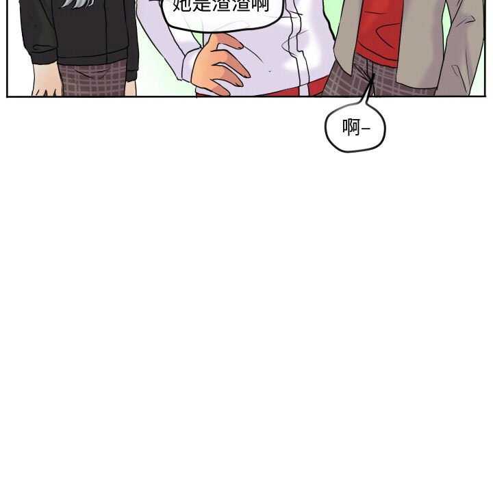 第57话 第 35 页