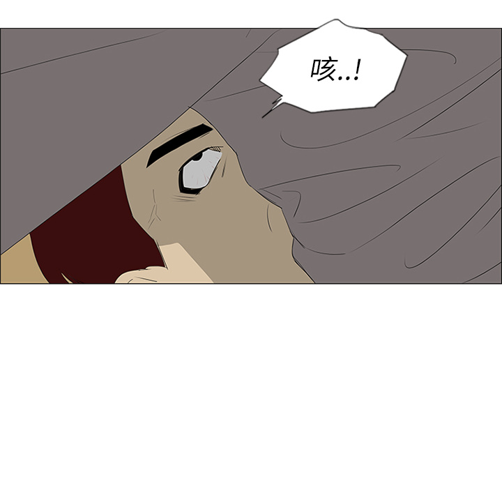 第34话 第 66 页