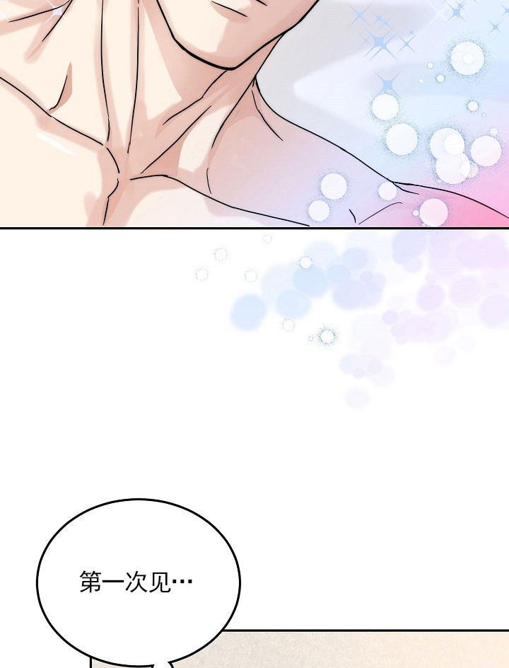 18话 第 20 页