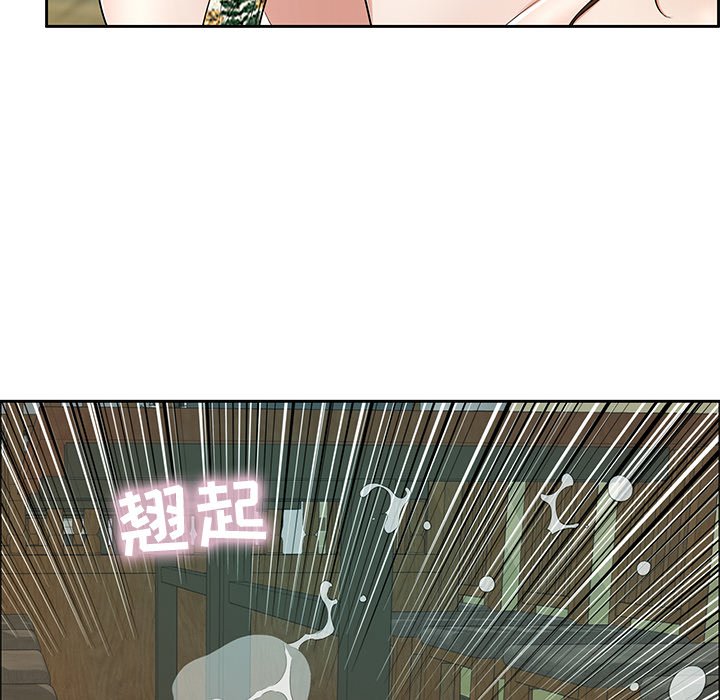 第10话 第 8 页