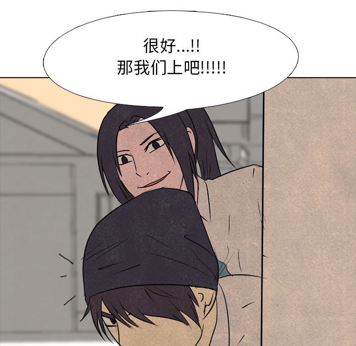 第128话 第 46 页