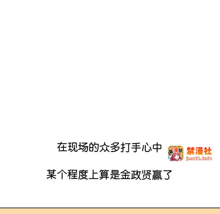 第302话 第 43 页