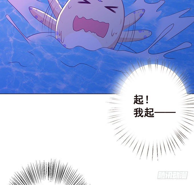 萌宠当自怂 第 7 页