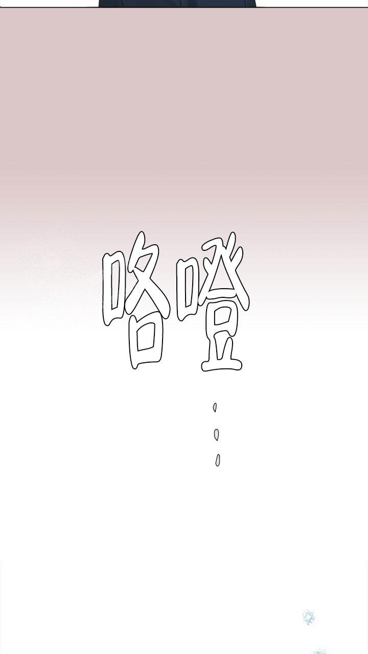 第9话 好久不见 第 23 页