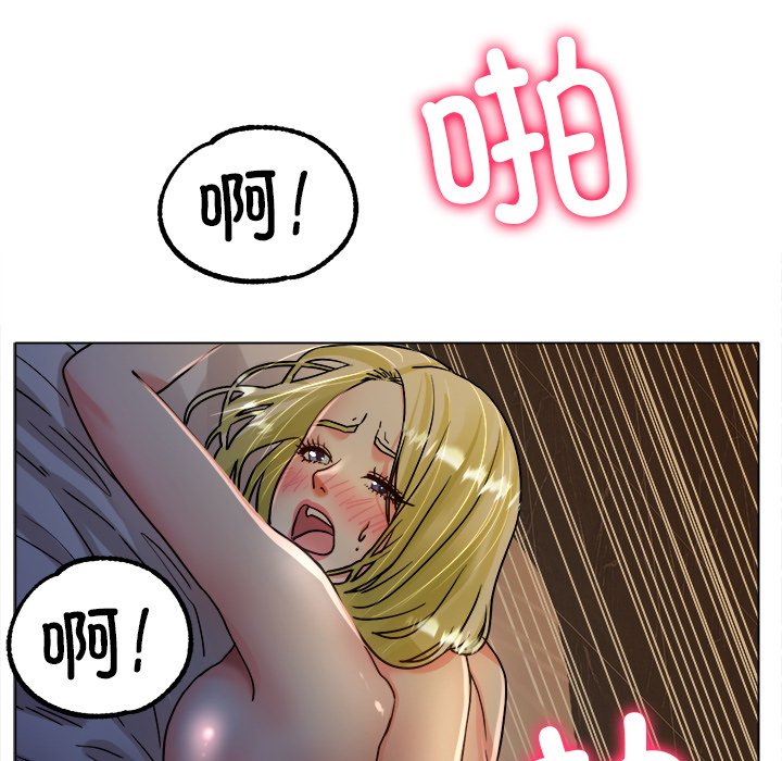 第19话 第 77 页
