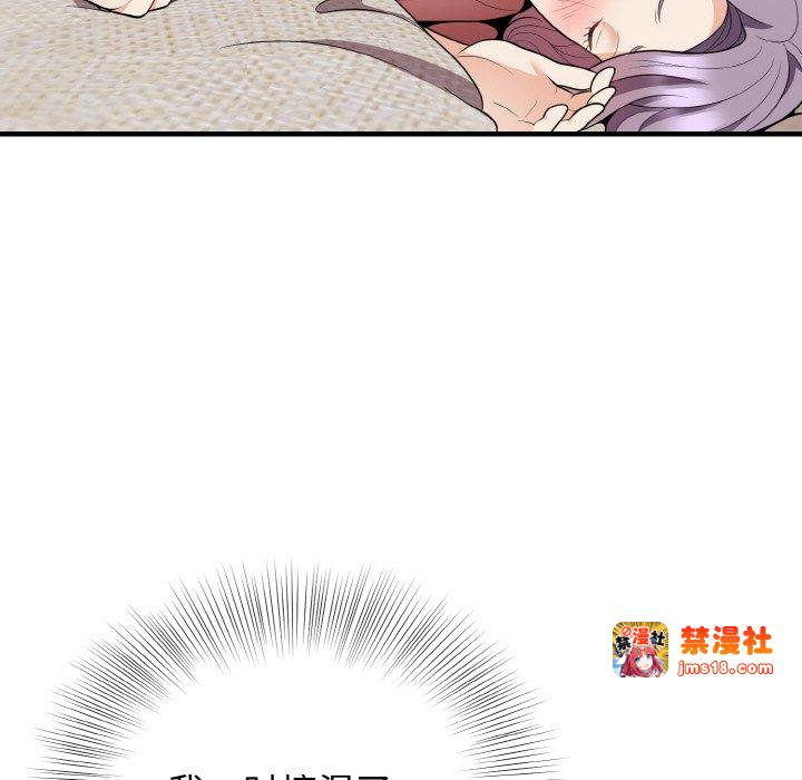 第13话 第 15 页