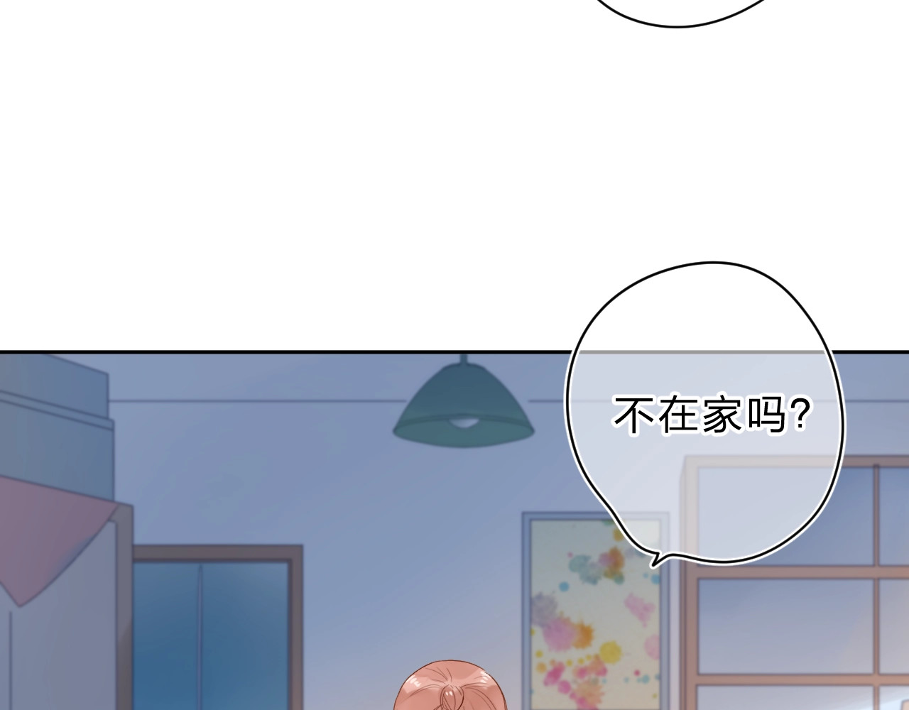 第75话 两难的抉择 第 85 页