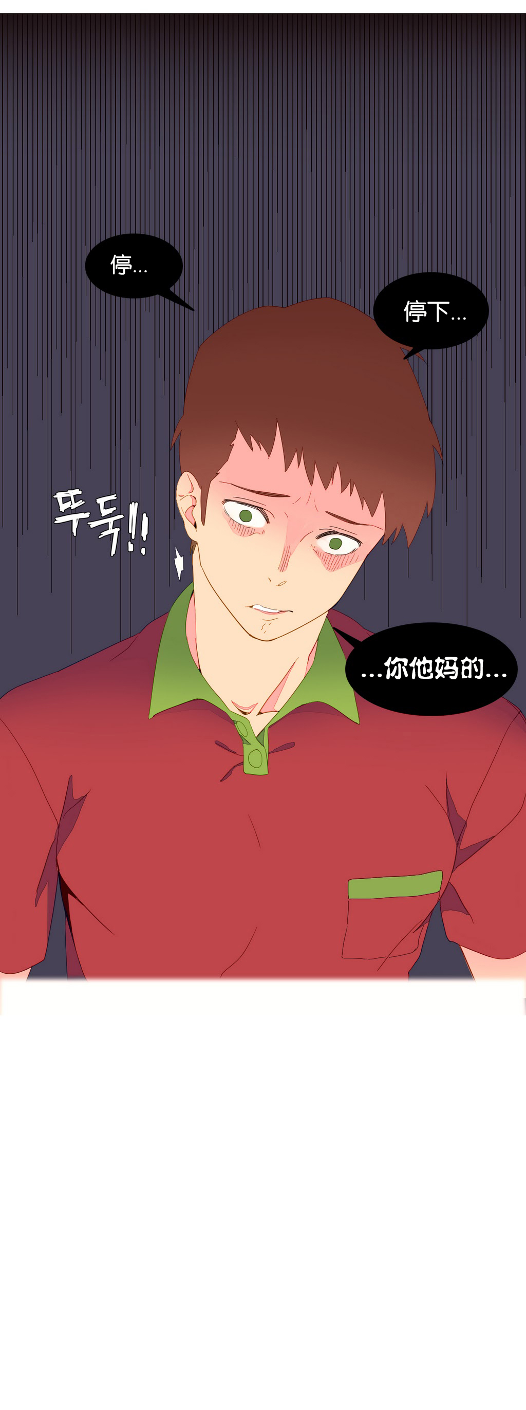 第1话 第 112 页