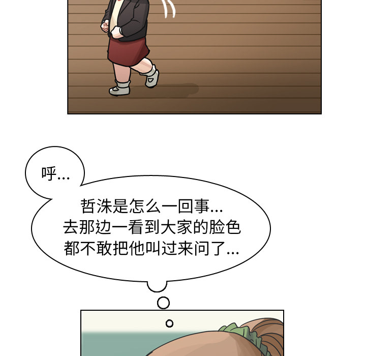 第49话 第 36 页