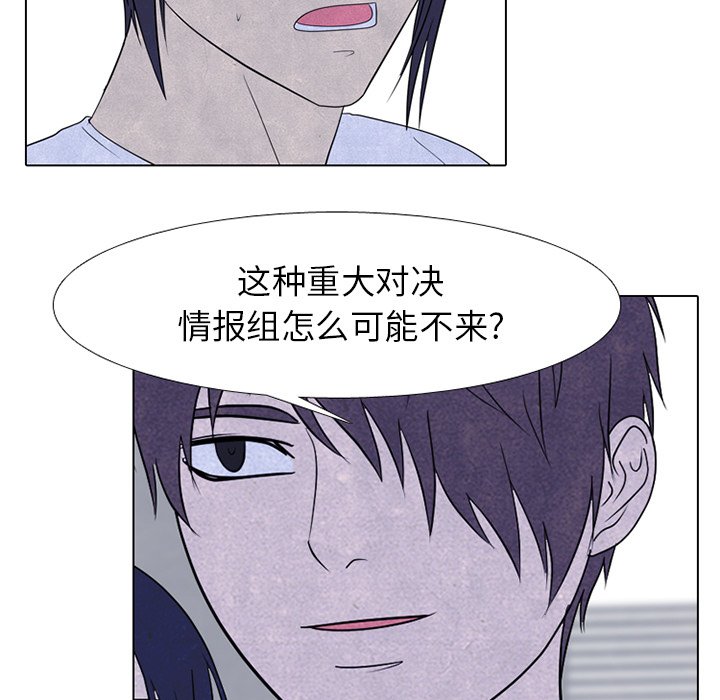 第250话 第 49 页
