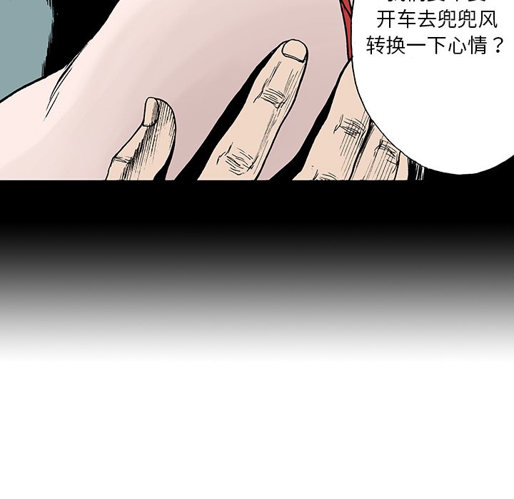第12话 第 83 页