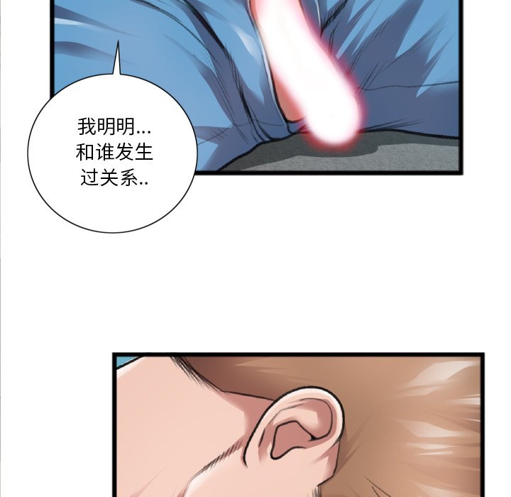 第20话 第 7 页
