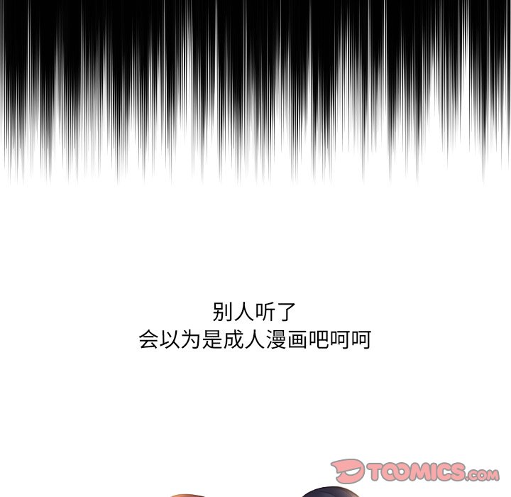 第15话 第 60 页