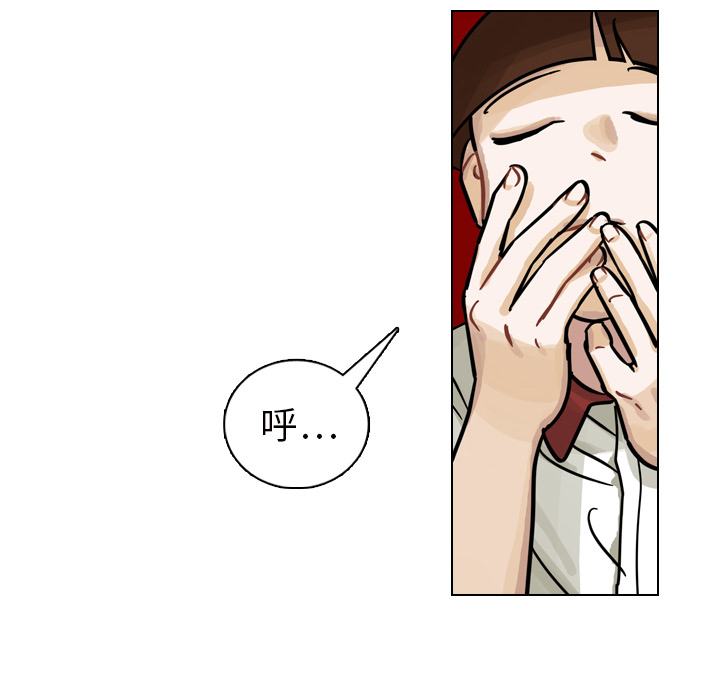 第12话 第 88 页