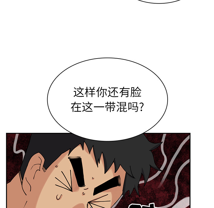 第2话 第 40 页