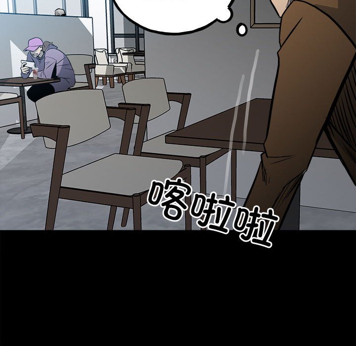 第127话 第 52 页
