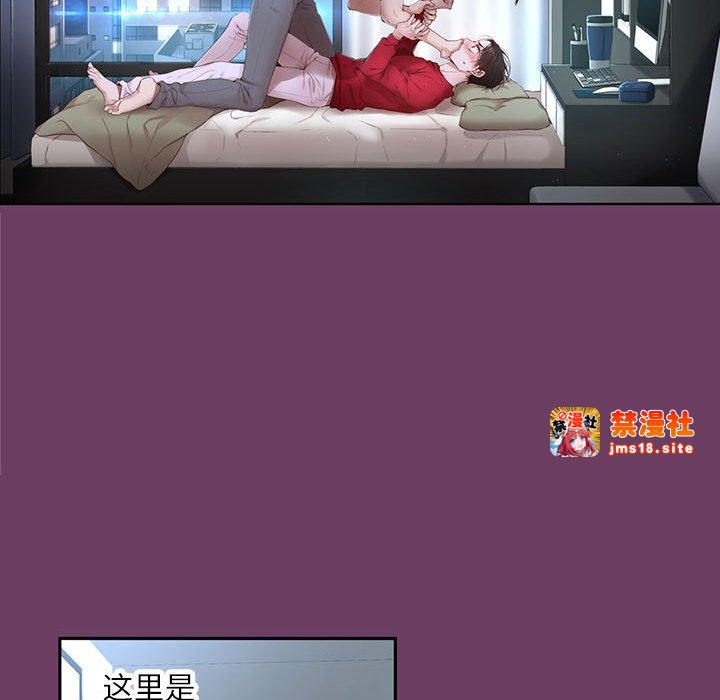 第10话 第 5 页