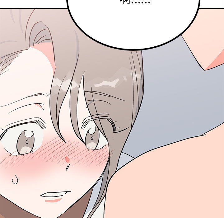 第16话 第 54 页