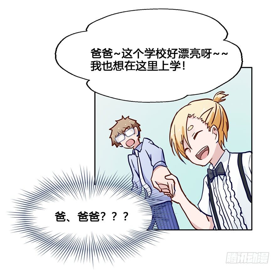 49 任务No.6多人任务（二） 第 15 页