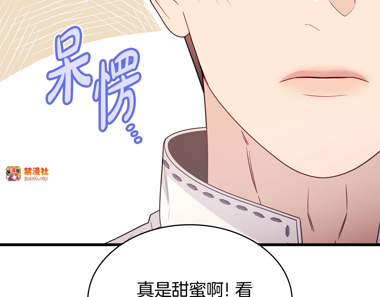 第40话 继续继续 第 217 页